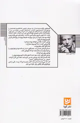پیژامه ی همینگوی